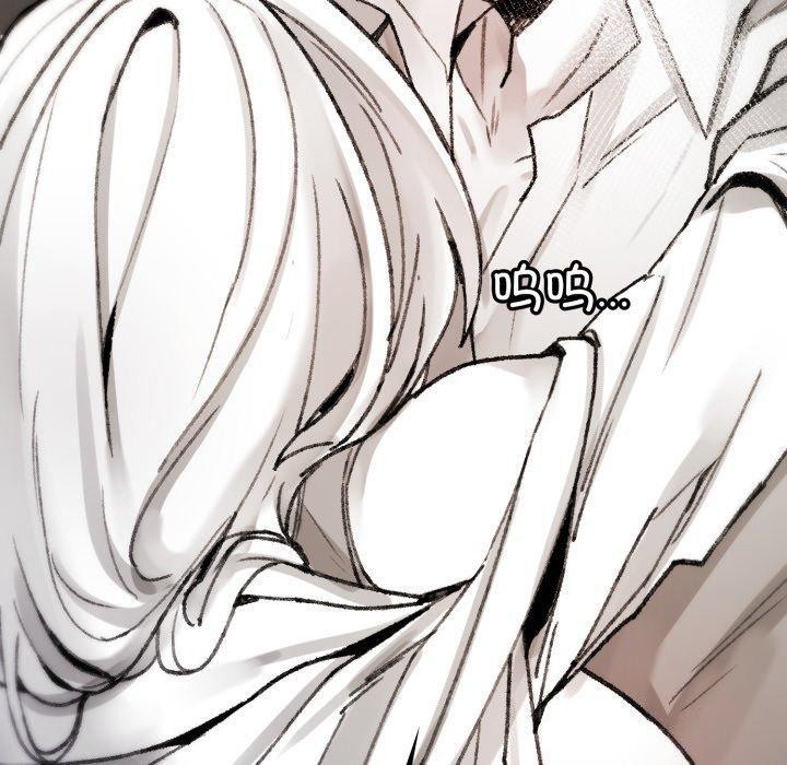 《叔叔，我們來試試吧!》漫画 第4話