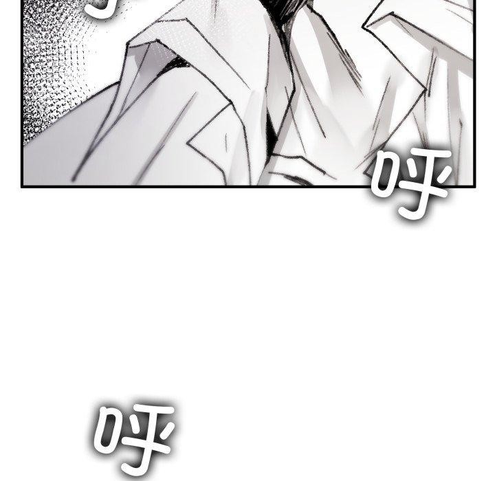 《叔叔，我們來試試吧!》漫画 第4話