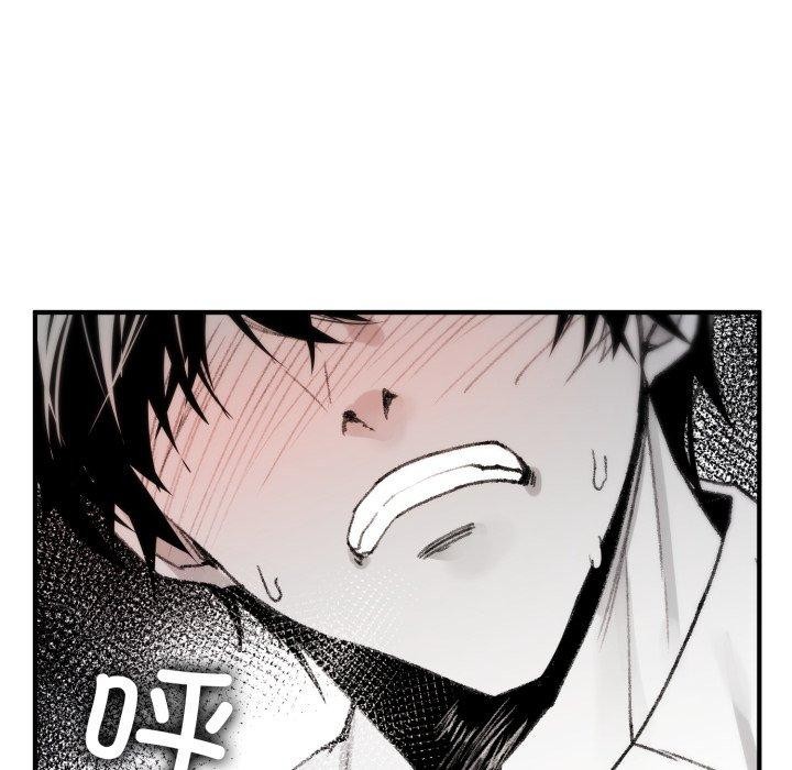 《叔叔，我們來試試吧!》漫画 第4話