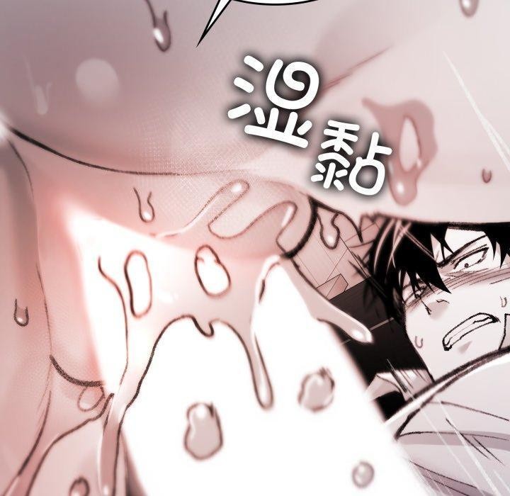 《叔叔，我們來試試吧!》漫画 第4話