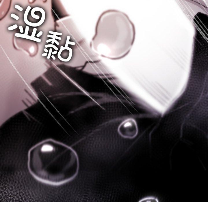 《叔叔，我們來試試吧!》漫画 第4話