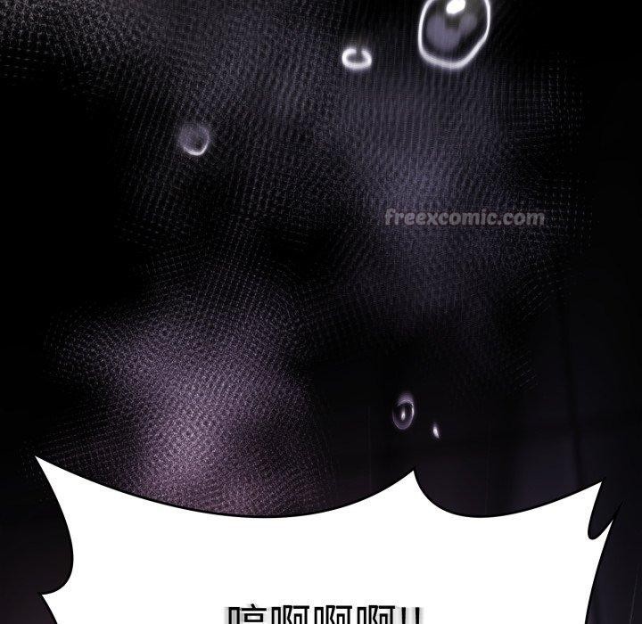 《叔叔，我們來試試吧!》漫画 第4話
