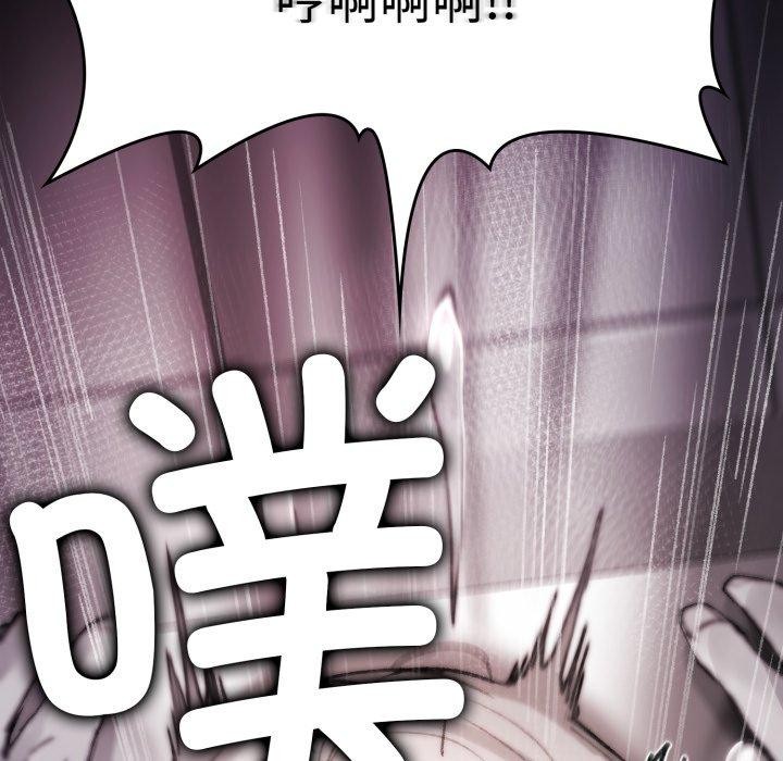 《叔叔，我們來試試吧!》漫画 第4話