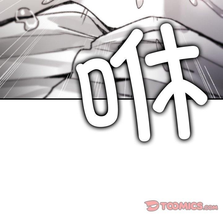 《叔叔，我們來試試吧!》漫画 第4話