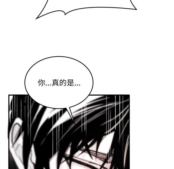 《叔叔，我們來試試吧!》漫画 第4話