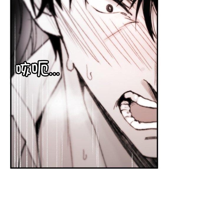 《叔叔，我們來試試吧!》漫画 第4話