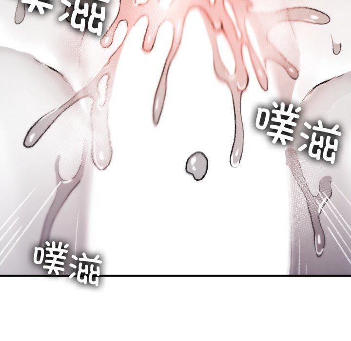 《叔叔，我們來試試吧!》漫画 第4話