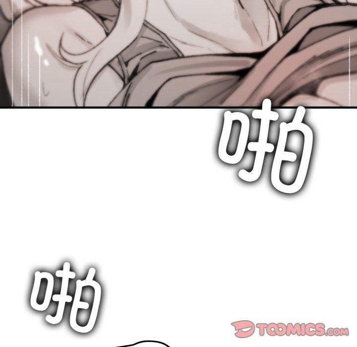 《叔叔，我們來試試吧!》漫画 第4話