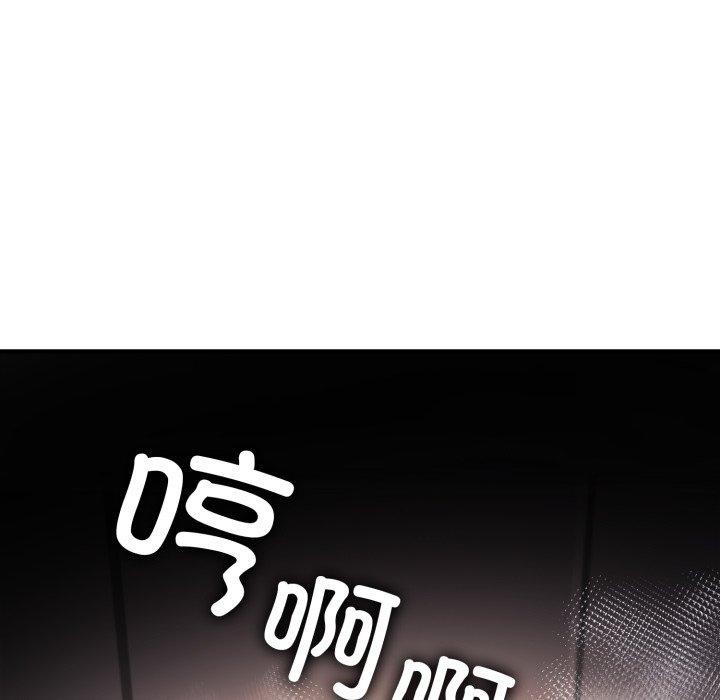 《叔叔，我們來試試吧!》漫画 第4話
