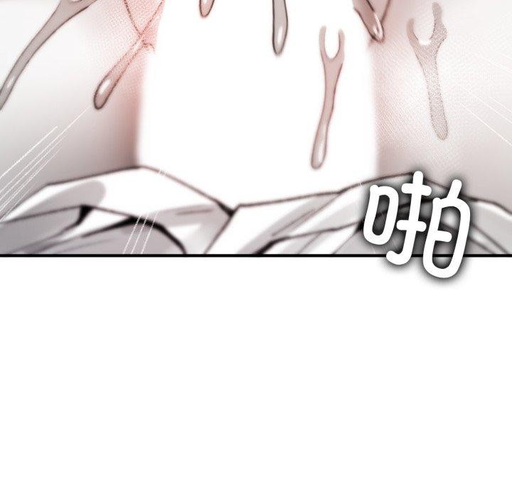 《叔叔，我們來試試吧!》漫画 第4話