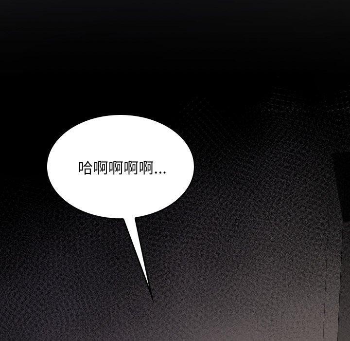 《叔叔，我們來試試吧!》漫画 第4話