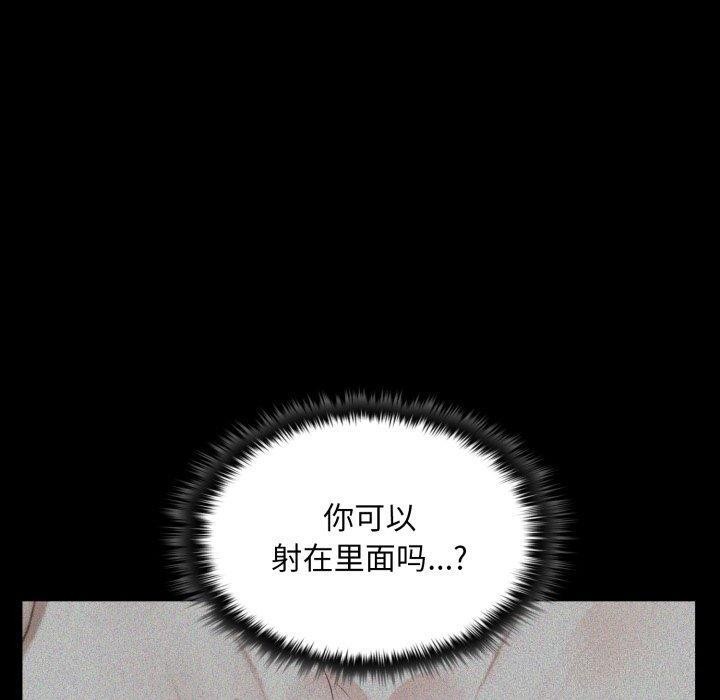 《叔叔，我們來試試吧!》漫画 第4話
