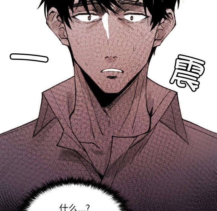 《叔叔，我們來試試吧!》漫画 第4話