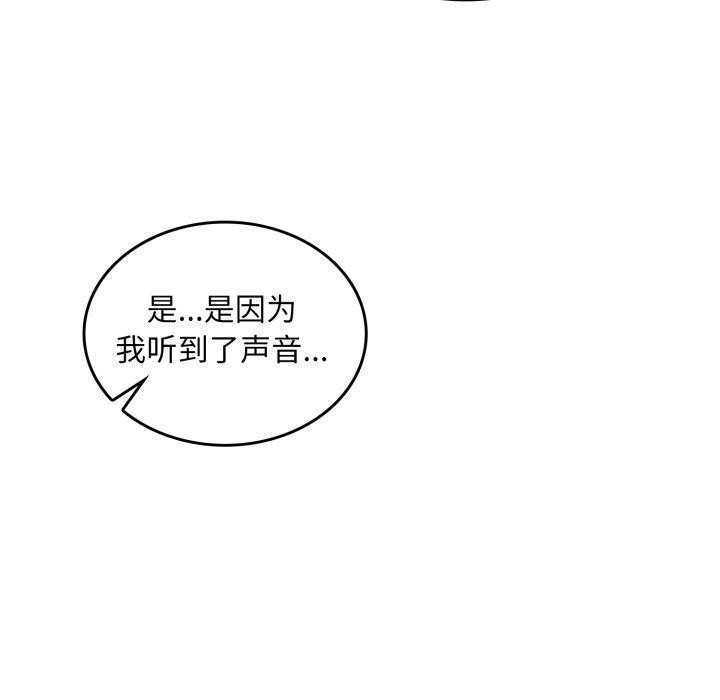 《叔叔，我們來試試吧!》漫画 第4話