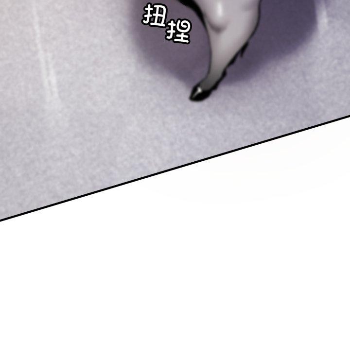 《叔叔，我們來試試吧!》漫画 第4話