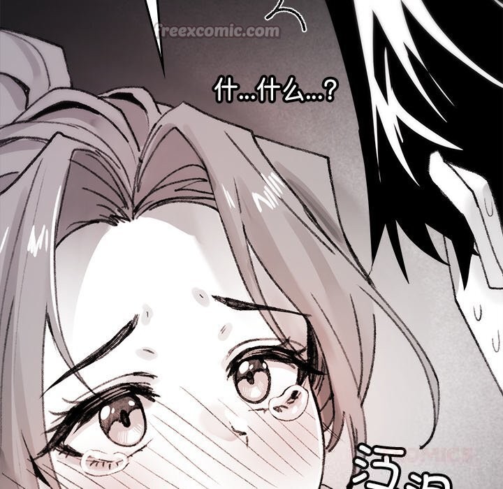 《叔叔，我們來試試吧!》漫画 第5話