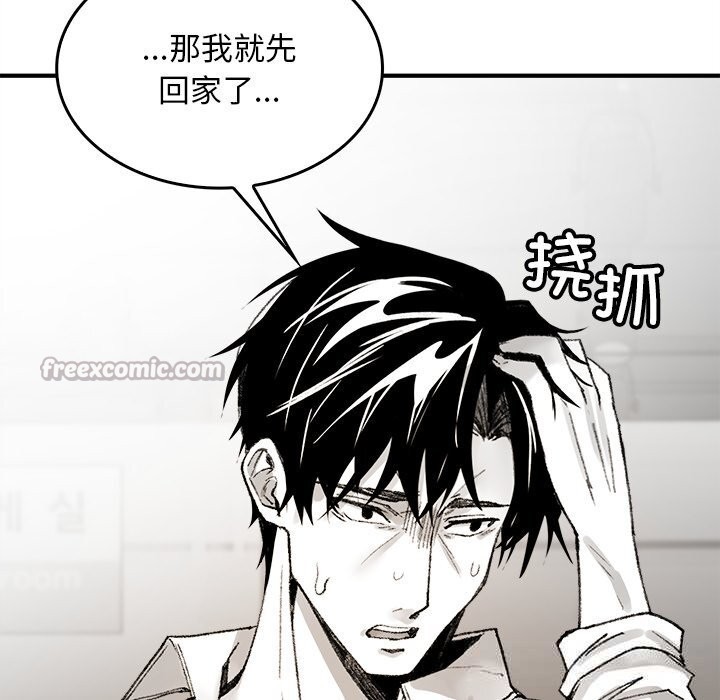《叔叔，我們來試試吧!》漫画 第5話