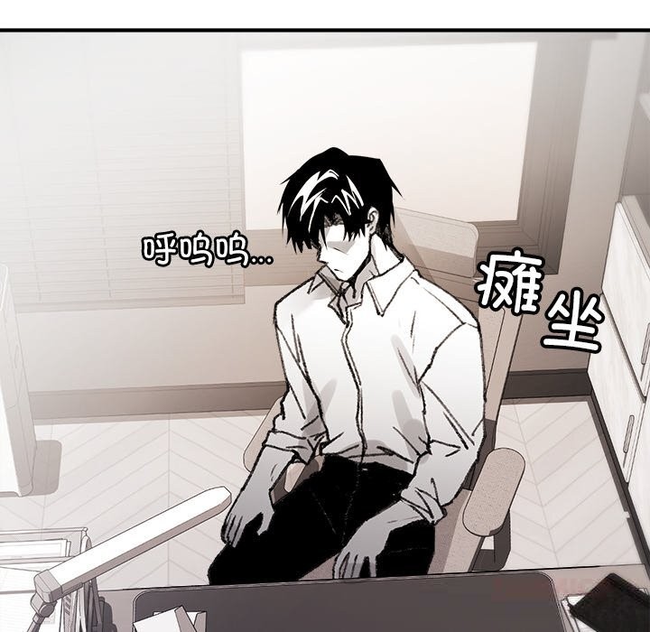 《叔叔，我們來試試吧!》漫画 第5話