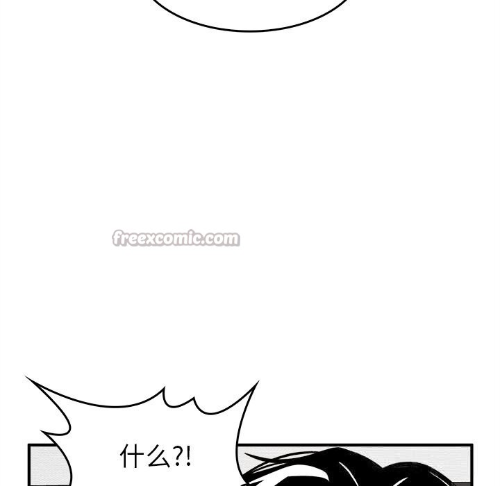 《叔叔，我們來試試吧!》漫画 第5話