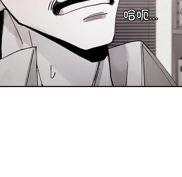 《叔叔，我們來試試吧!》漫画 第5話