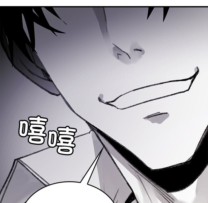 《叔叔，我們來試試吧!》漫画 第5話