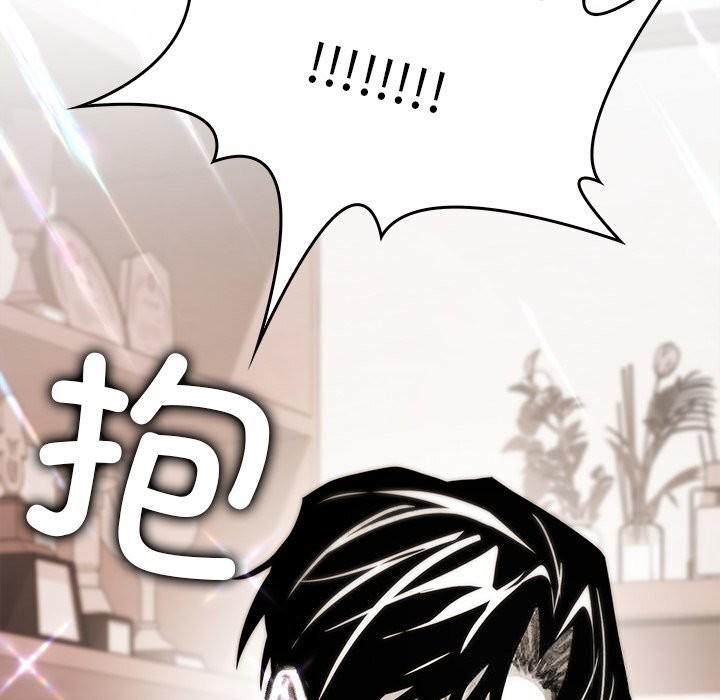 《叔叔，我們來試試吧!》漫画 第5話