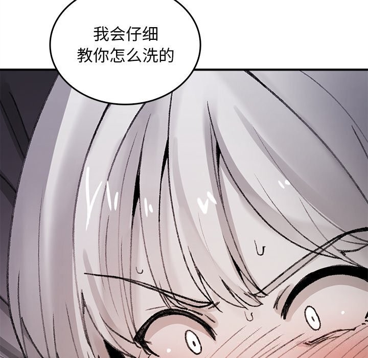 《叔叔，我們來試試吧!》漫画 第6話