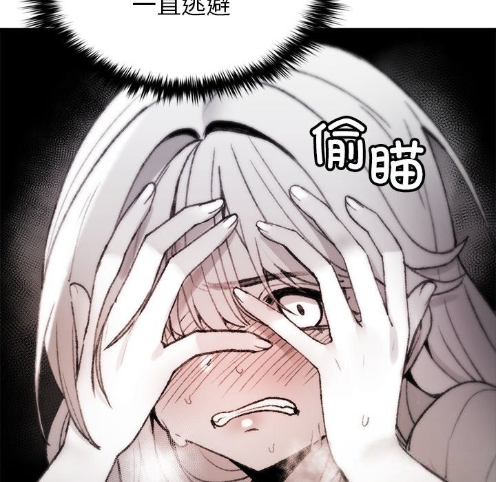 《叔叔，我們來試試吧!》漫画 第6話