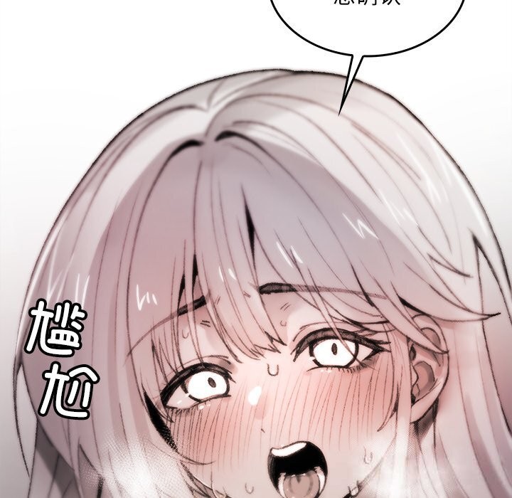 《叔叔，我們來試試吧!》漫画 第6話