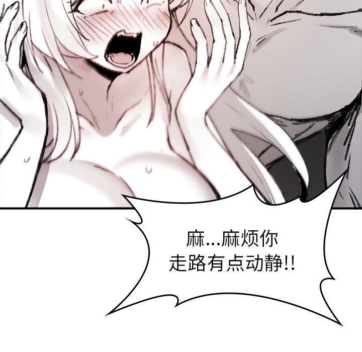 《叔叔，我們來試試吧!》漫画 第6話