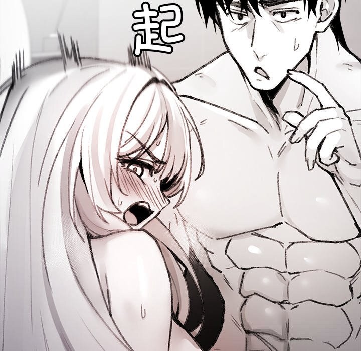 《叔叔，我們來試試吧!》漫画 第6話