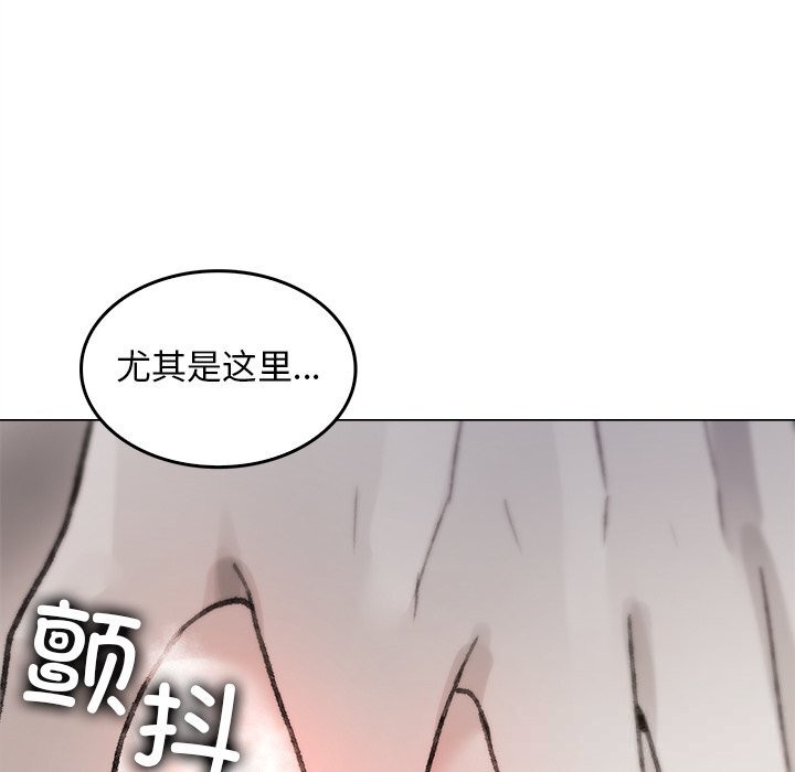 《叔叔，我們來試試吧!》漫画 第6話