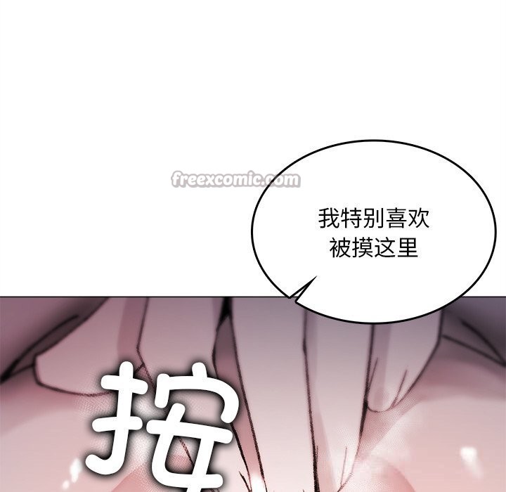 《叔叔，我們來試試吧!》漫画 第6話