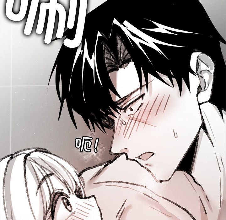 《叔叔，我們來試試吧!》漫画 第6話