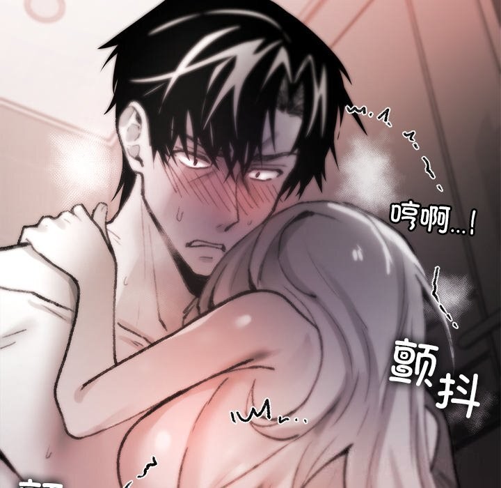 《叔叔，我們來試試吧!》漫画 第6話