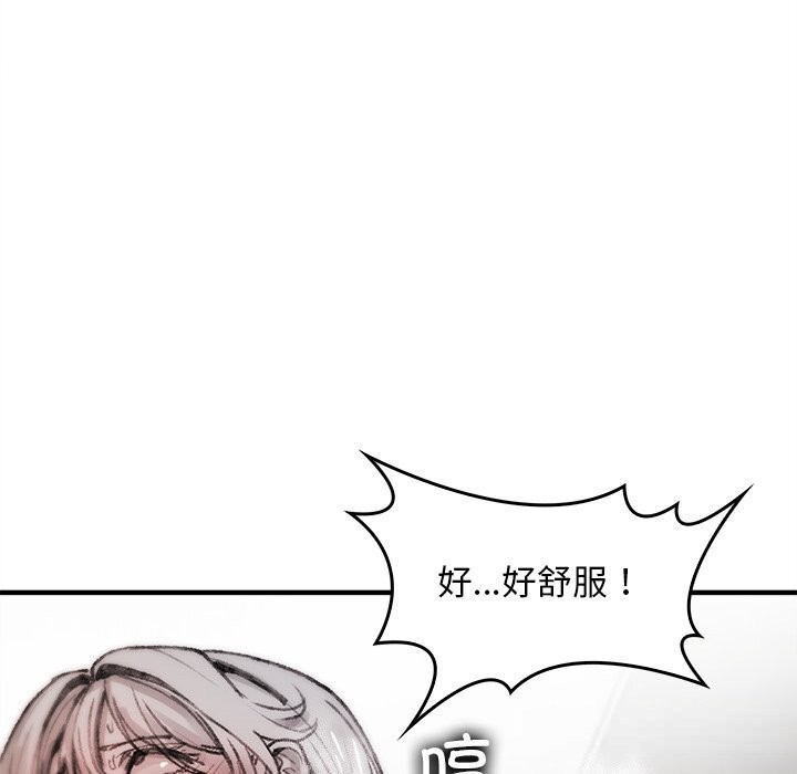 《叔叔，我們來試試吧!》漫画 第6話