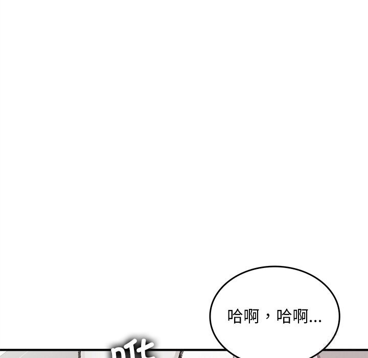 《叔叔，我們來試試吧!》漫画 第6話