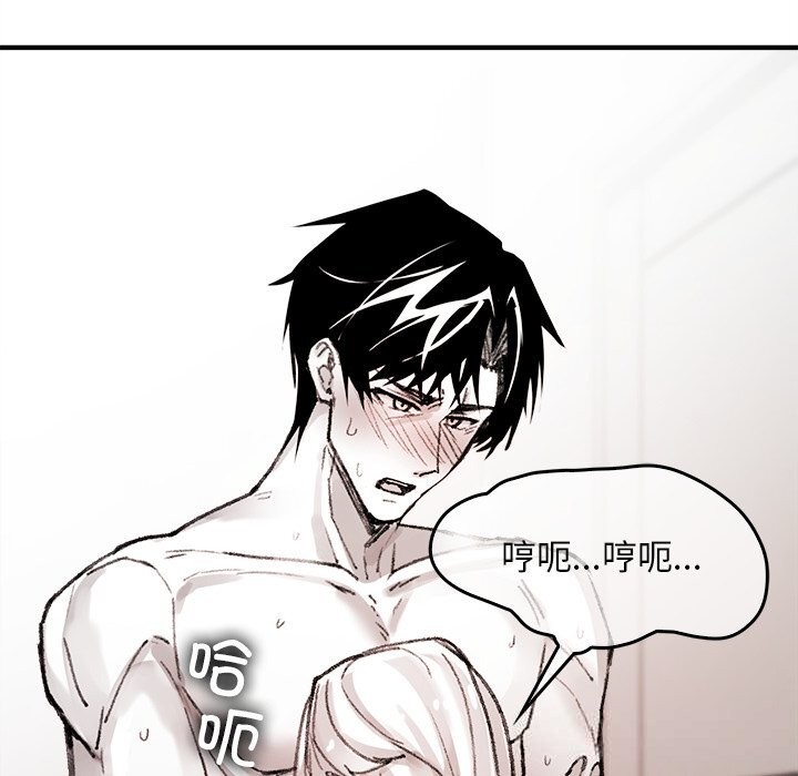 《叔叔，我們來試試吧!》漫画 第6話