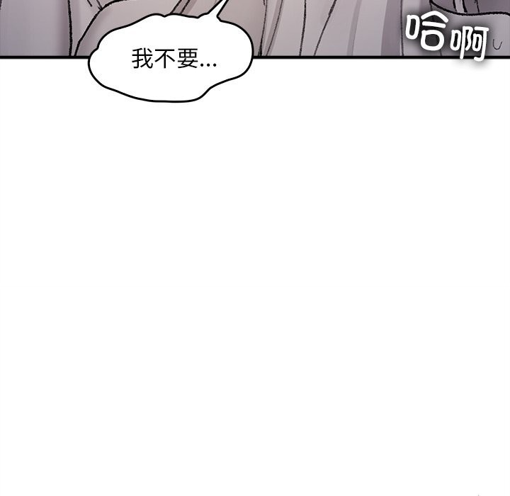 《叔叔，我們來試試吧!》漫画 第6話