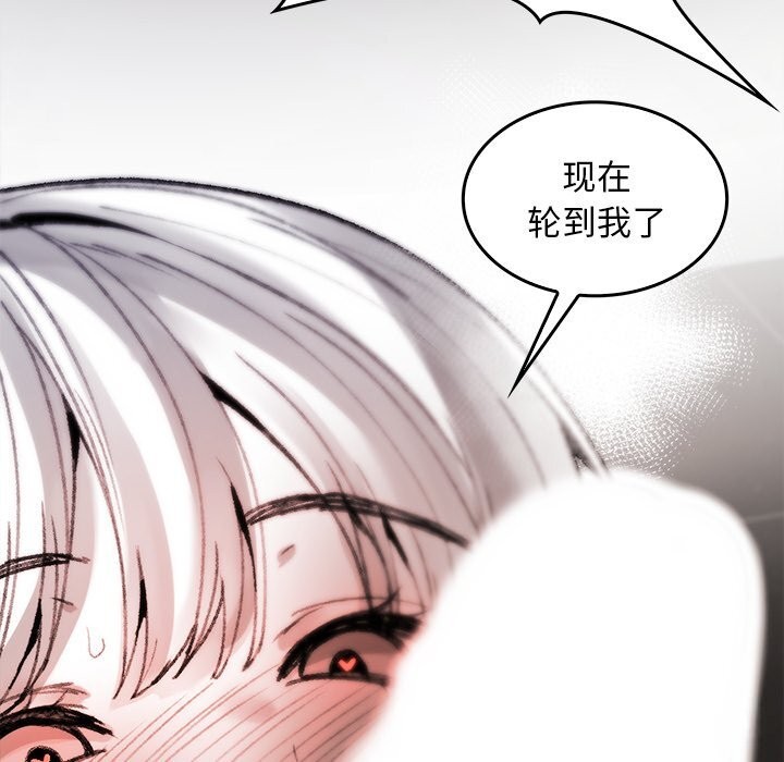 《叔叔，我們來試試吧!》漫画 第6話