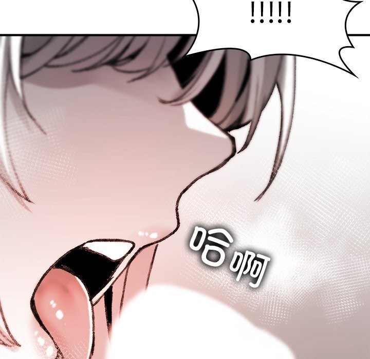 《叔叔，我們來試試吧!》漫画 第6話