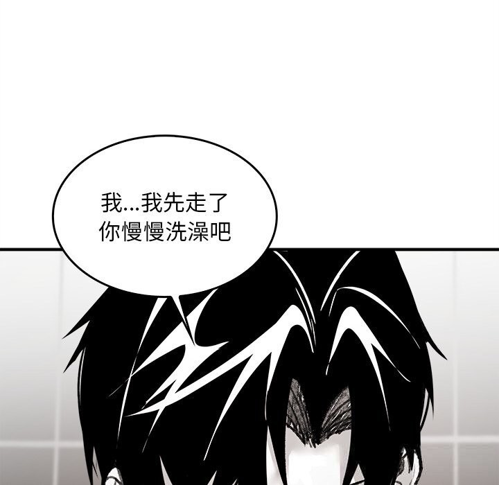 《叔叔，我們來試試吧!》漫画 第6話