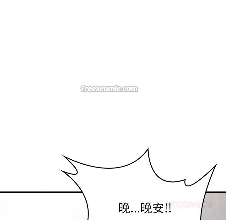 《叔叔，我們來試試吧!》漫画 第6話