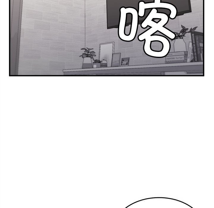《叔叔，我們來試試吧!》漫画 第6話