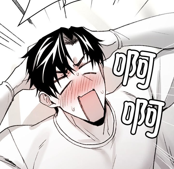 《叔叔，我們來試試吧!》漫画 第6話