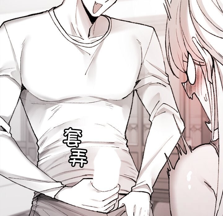 《叔叔，我們來試試吧!》漫画 第7話