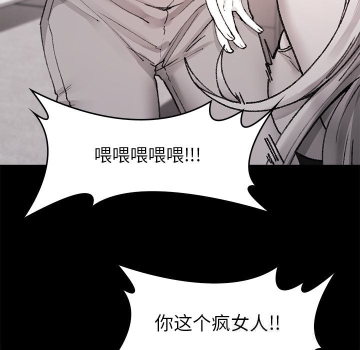 《叔叔，我們來試試吧!》漫画 第7話