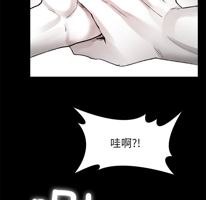 《叔叔，我們來試試吧!》漫画 第7話