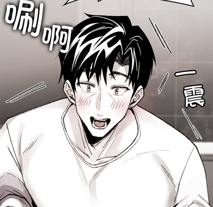 《叔叔，我們來試試吧!》漫画 第7話