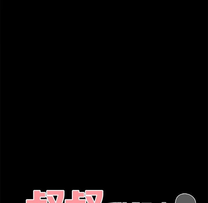 《叔叔，我們來試試吧!》漫画 第7話